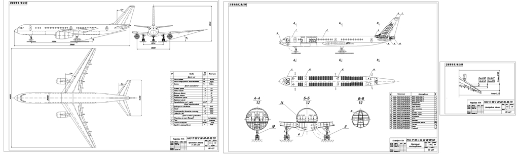 Чертеж Аванпроект пассажирского среднемагистрального самолета A320-200