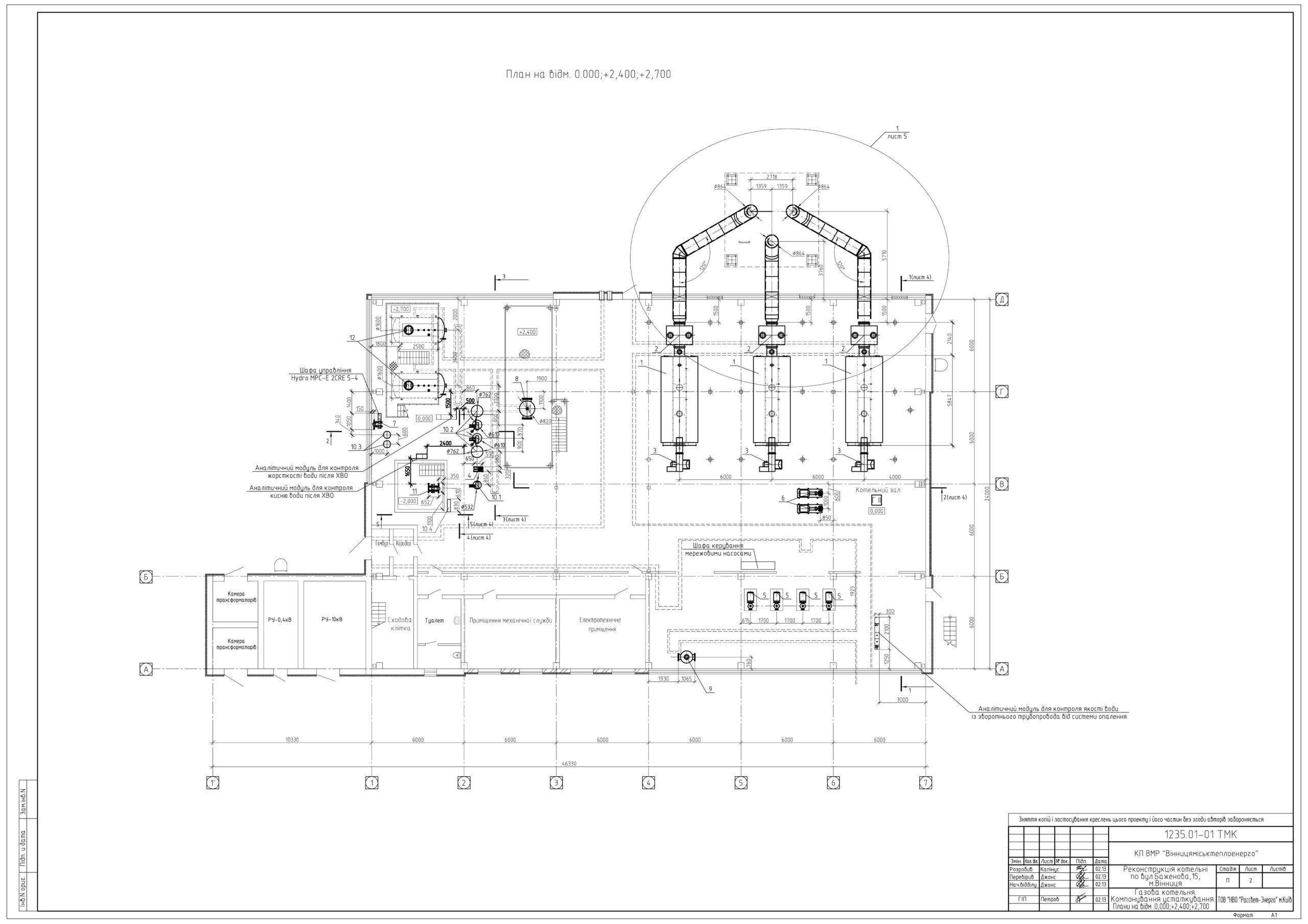 Чертеж Реконструкция газовой котельной 30 МВт в г. Винница