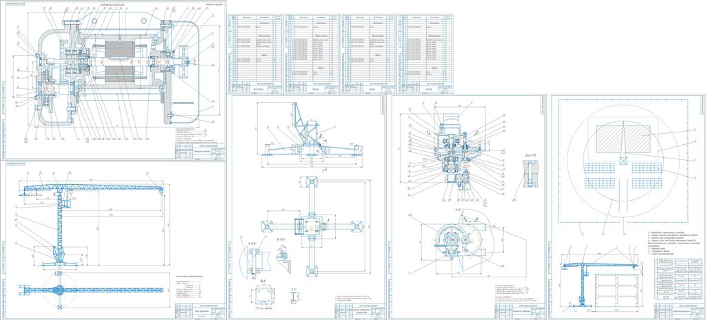 Чертеж Комплексная механизация строительства малоэтажного коттеджа с конструкторской проработкой башенного крана