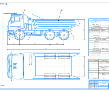 Чертеж КамАЗ 5511 - чертёж общего вида