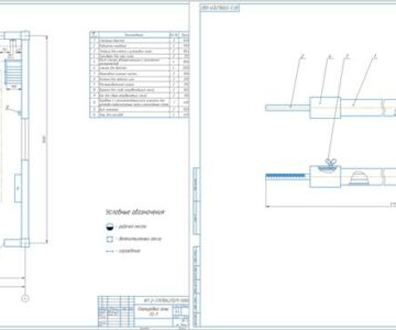 Чертеж Комплекс ТОД с разработкой зоны ТО-1