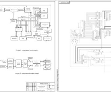 Чертеж Разработка микропроцессорного устройства управления установкой