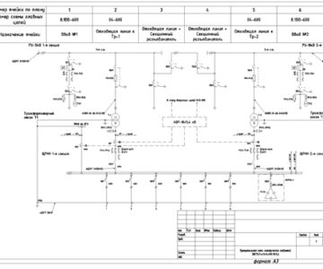 Чертеж Принципиальная схема электрических соединений 2БКТП-П-к/к/к-400/10/0,4