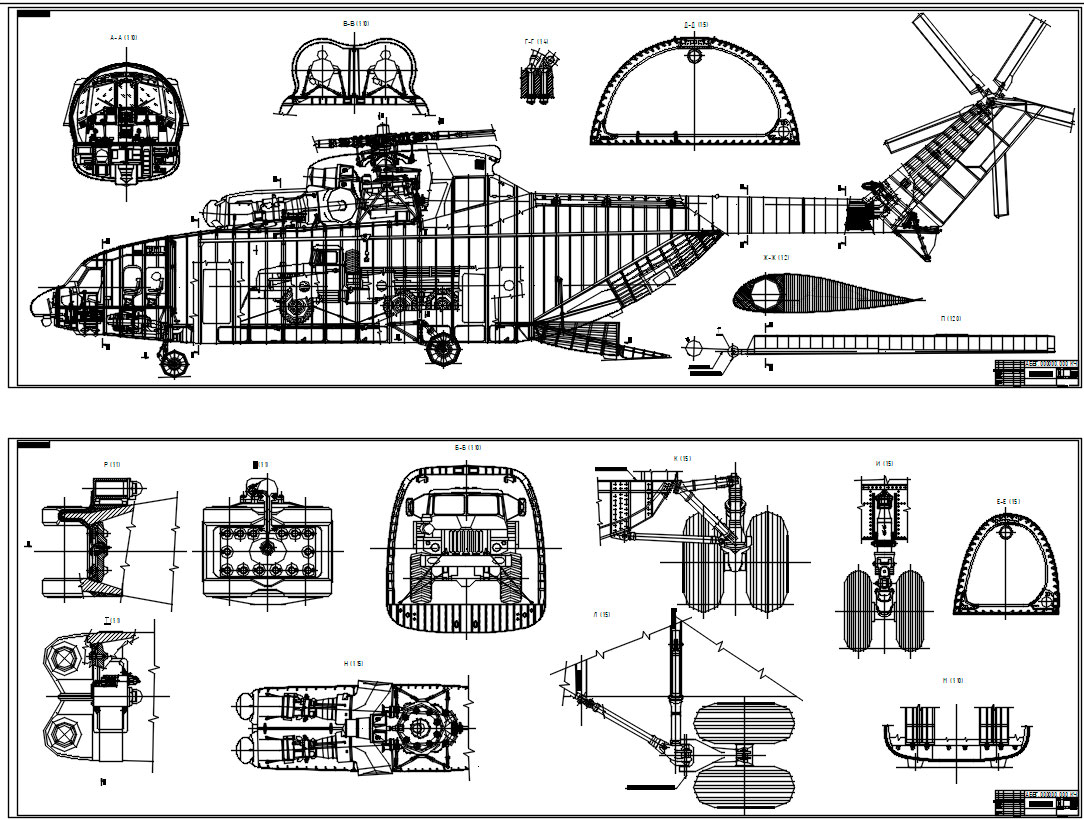 Чертеж Чертеж Ми-26 компоновка