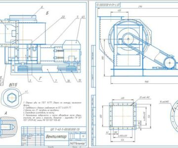 Чертеж Вентилятор ЦП 7-40-5