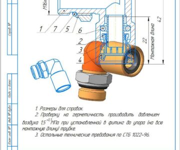 3D модель Фитинг угловой 9502 10