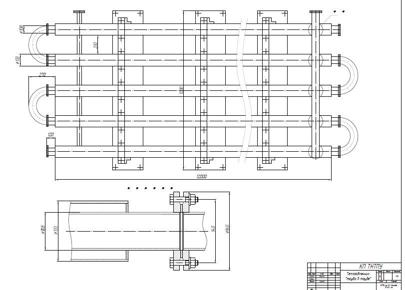 Чертеж Теплообменник труба в трубе производительностью  0,013 м3/с