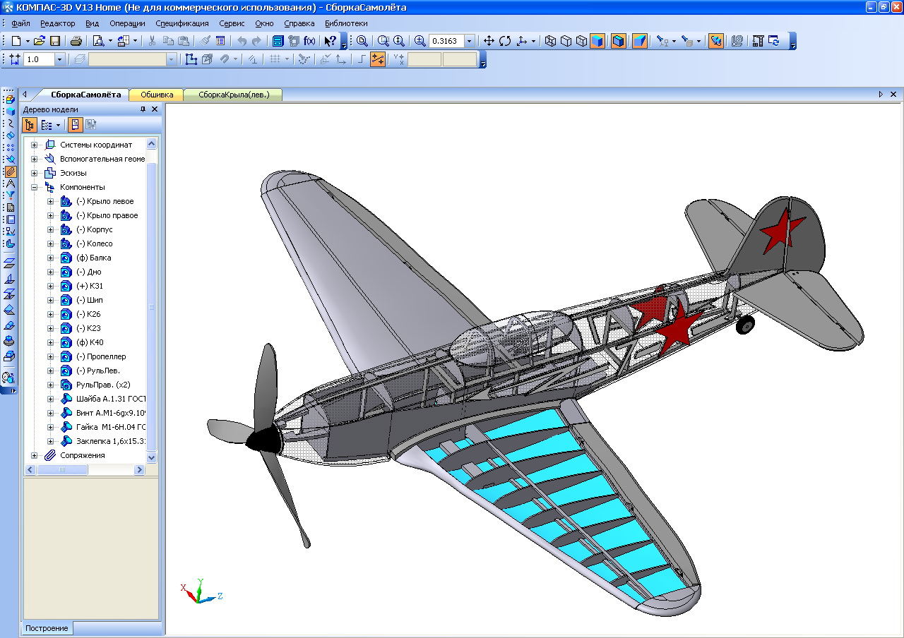 3D модель Модель самолёта Як-3