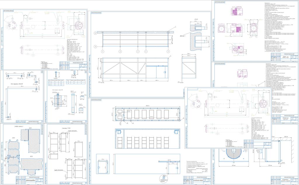 Чертеж Проектирование и расчёт холодильной камеры