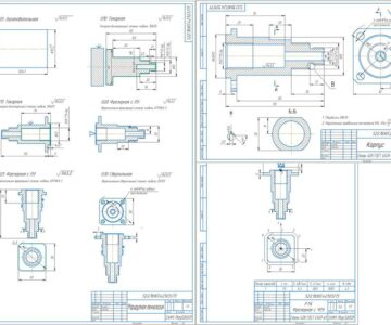 Чертеж Технологический процесс изготовления детали «Корпус»