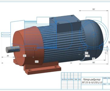 3D модель Мотор-редуктор 3МП 31.5-16-140-G110-Ц-У3