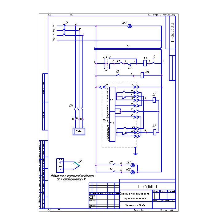 Чертеж Схема электрическая принципиальная печи мощностью 75 кВт с прибором ДИСК-250