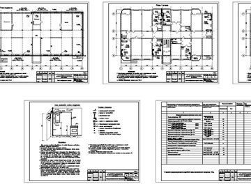 Чертеж Проект газификации 7 этажного жилого дома