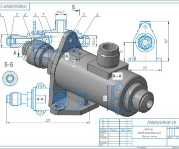 3D модель Клапан предохранительный МЧ00.65.00.00 СБ. Деталирование