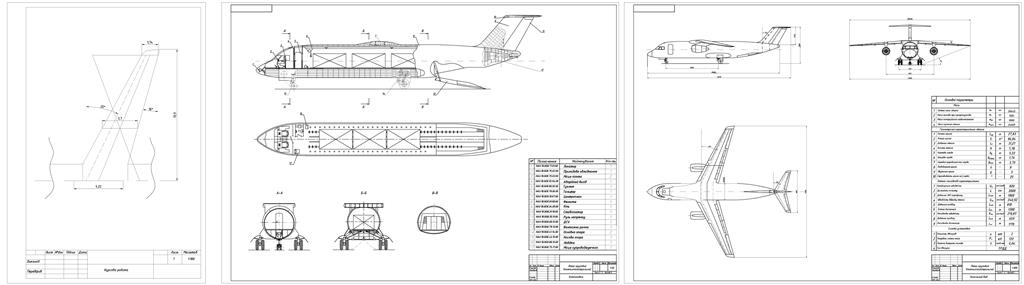 Чертеж Аванпроект ближнемагистрального самолета на базе Ан-148-100