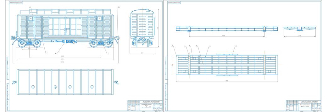 Чертеж Четырехосный крытый вагон 11-264