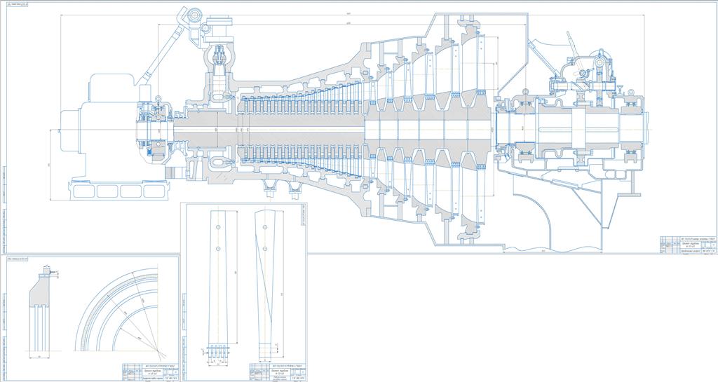 Чертеж Расчет турбины К-55-65