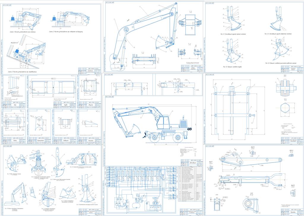 Чертеж Расчет основных параметров одноковшового экскаватора