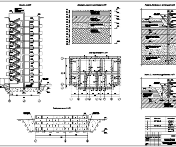 Чертеж Проектирование оснований и фундаментов (количество этажей – 9, номер скважины – 5)