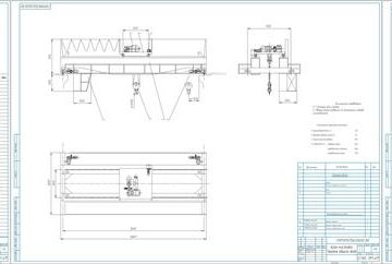 Чертеж Кран мостовой - масса груза Qгр = 20 т