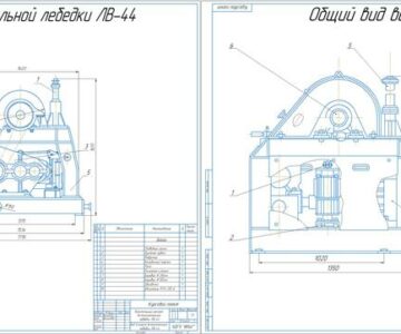 Чертеж Капитальный ремонт вспомогательной лебедки ЛВ-44