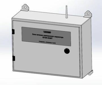 3D модель Блоки питания БПЭК (БПЭК-02МТ, БПЭК-03Т, БПЭК-04ЕК, БПЭК-04ЕХ, БПЭК-05)