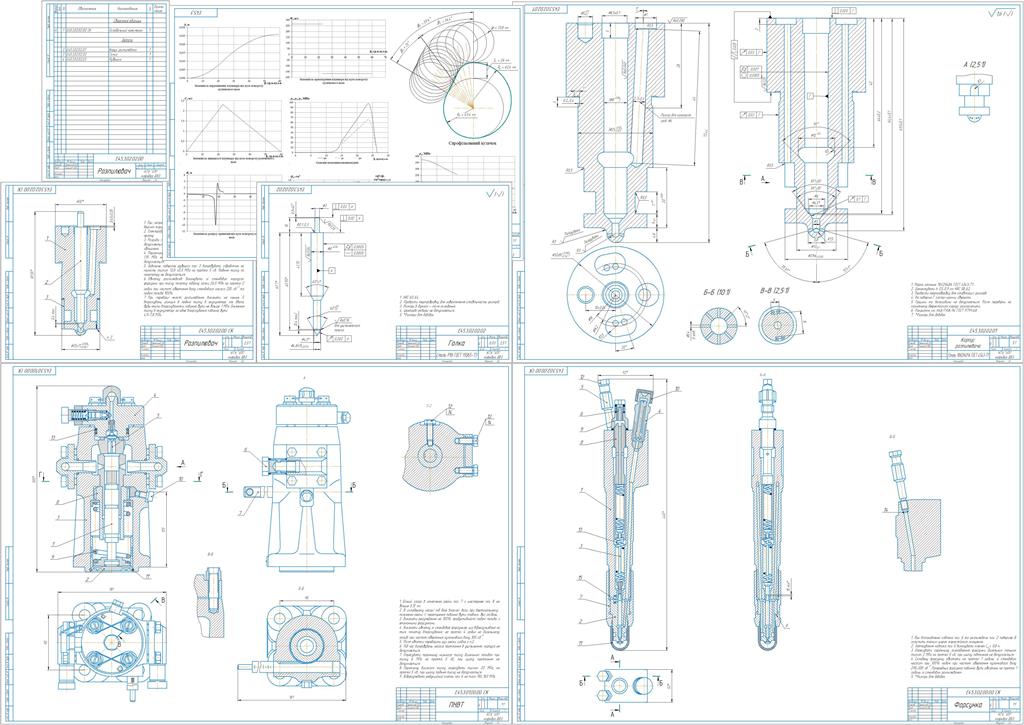 Чертеж Расчет топливной аппаратуры 6ЧН26/34, чертежи элементов топливной аппаратуры