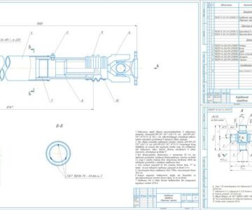 Чертеж Чертеж карданной передачи нива шевроле + крестовина
