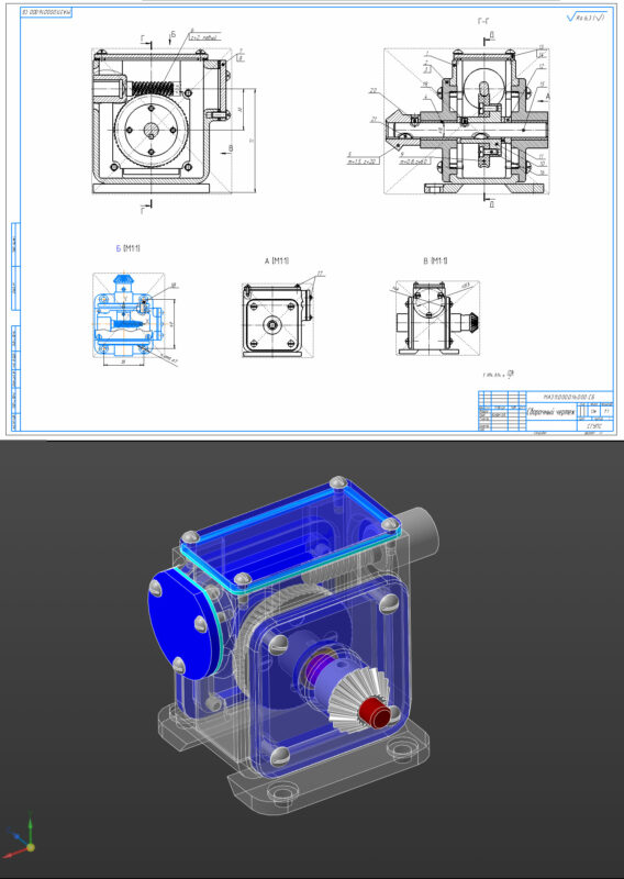 3D модель Редуктор мельницы микропорошка