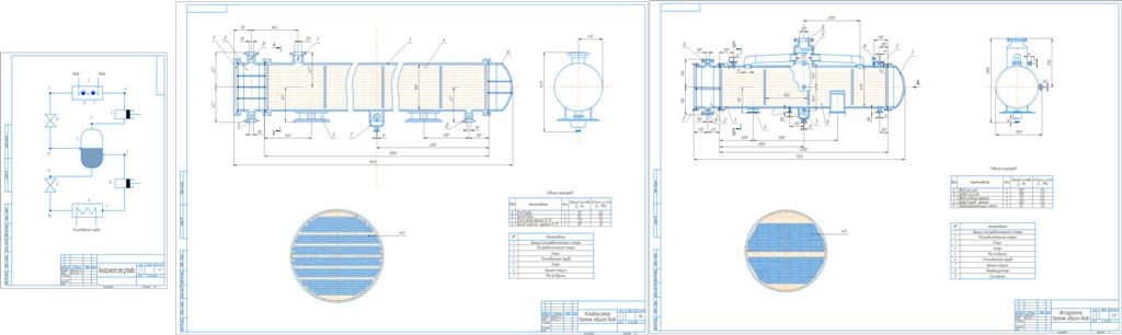 Чертеж Расчет испарителя холодильной установки