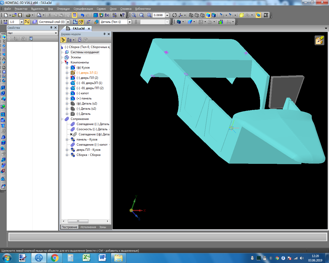 3D модель Кузов ГАЗ 69А