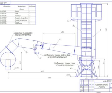 Чертеж Агрегат мокрой очистки запыленного воздуха