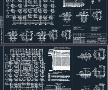 Чертеж Проектирование оснований и фундаментов многоэтажного жилого дома