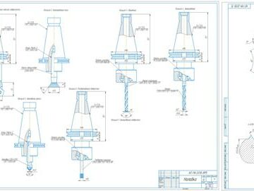 Чертеж «Инструментальная наладка на многооперационный станок и 3 режущие инструмента»