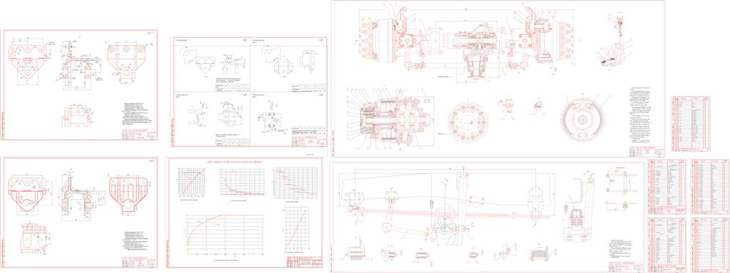 Чертеж Сцепление и задний ведущий мост грузового автомобиля полной массой 10…11 т