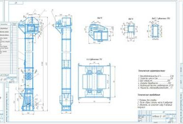 Чертеж «Конструирование и расчеты ковшового элеватора для распылительной сушилки»