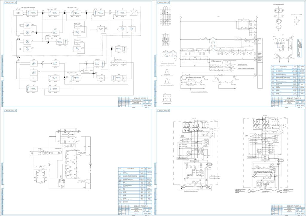Чертеж Электропривод прокатного стана 900 рельсобалочного цеха (чертежи к дипломному проекту - 4 шт.)