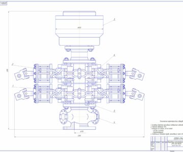 Чертеж Оборудование противовыбросовое ОП5-230/80х35