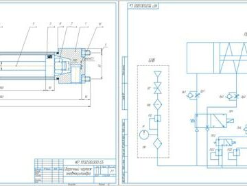 Чертеж «Разработка схемы управления и расчет пневмопривода двухстороннего действия»