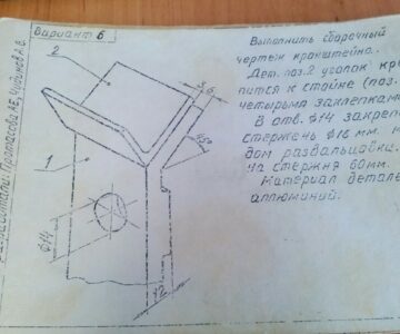 3D модель Пластическая деформация. Кронштейн.