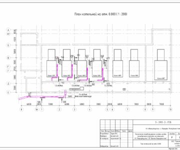 Чертеж Техническое перевооружение системы учёта газообразного топлива на котельной АО "Воркутауголь” СП "Шахта Воркутинская”