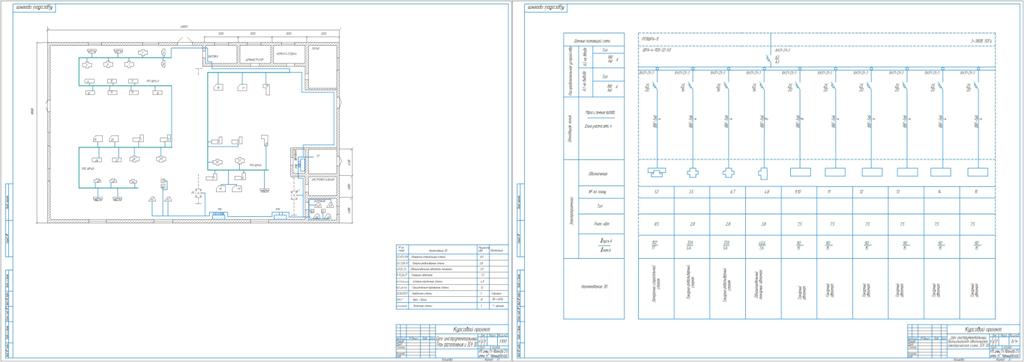 Чертеж Цех  инструментальный. Электроснабжение