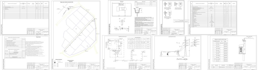 Чертеж Проект электроснабжения садоводства. ВЛ-6кВ, ТП-6/0,4 кВ