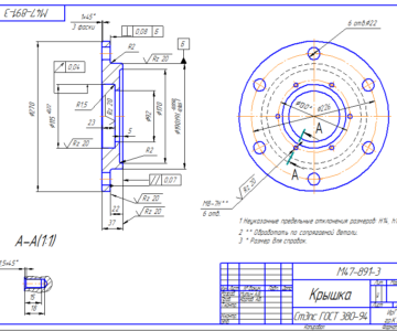Чертеж расчет к курсовой работе по крышке сквозной