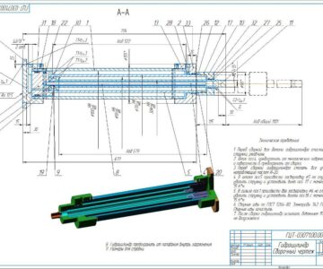 3D модель Гидроцилиндр механизма подъема 30х55/70х100 L=1100