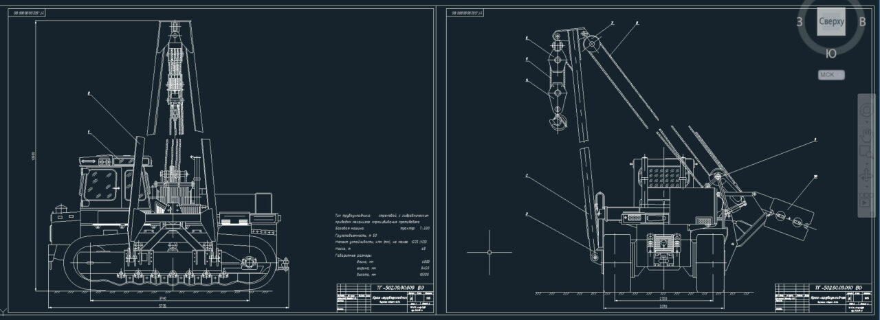Чертеж Чертежи крана-трубоукладчика ТГ-502
