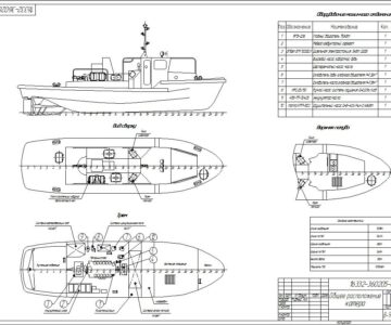 Чертеж Катер пр.16332