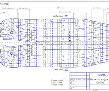 Чертеж Растяжки тх "Волгарь-31" пр.Р45Б