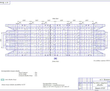 Чертеж Растяжки тх Проект 81120, тип Волжанка