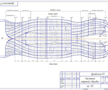 Чертеж Растяжки тх Толкач-буксир Дунайский-51 Проект 112